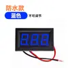 Voltímetro DC Tubo Digital LED Display de Números DC5-120V Indicador de Tensão de Bateria de Veículo Elétrico Display