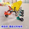 Esparcidor de Cinta de Riego por Goteo para Trigo y Maíz Agrícola con Bastidor, Modelo Nuevo Esparcidor Automático de Riego por Goteo para Montaje Trasero en Tractor con Enterramiento Superficial