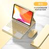 Estojo Protetor de Couro com Mouse e Teclado Bluetooth Magnético Touch para Tablet Apple iPadair6 2024 Pro11