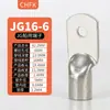 Jg Terminais de Cobre Espessados Padrão Nacional, Cobre Puro Estanhado, Conectores de Fio de Grau Marítimo, Terminais de Fio, Terminais de Cobre