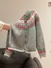 Cárdigan de punto Fair Isle redondo y corto Xujing Apricot para mujer, Primavera 2026, Abrigo casual suave y holgado