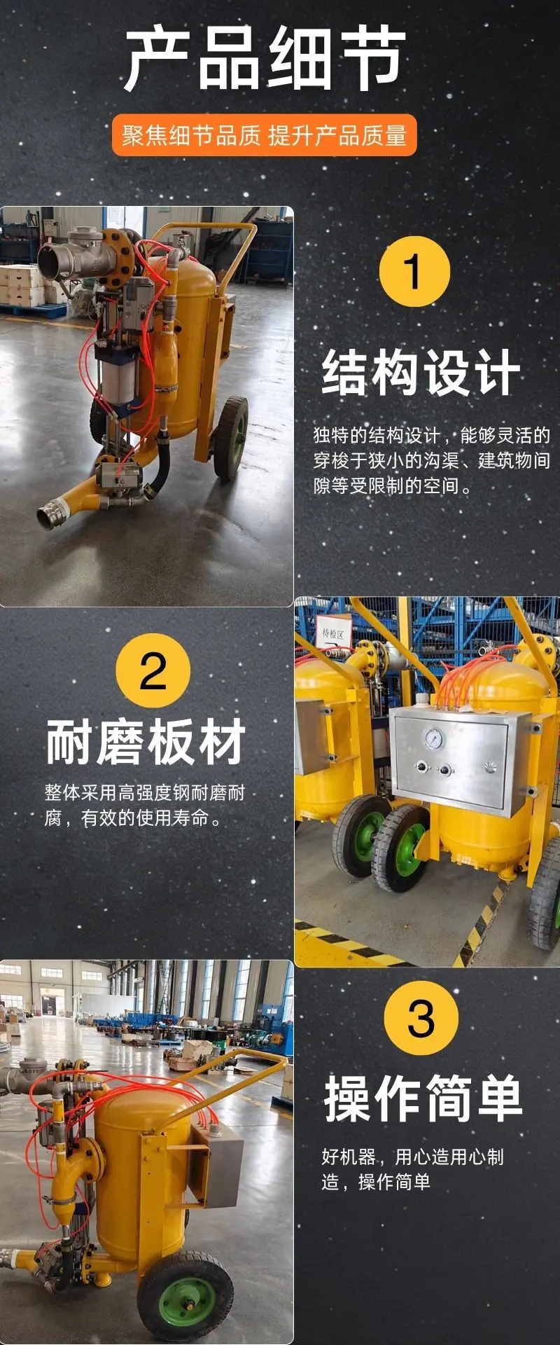 矿用气动清淤排污泵详情 (4).jpg