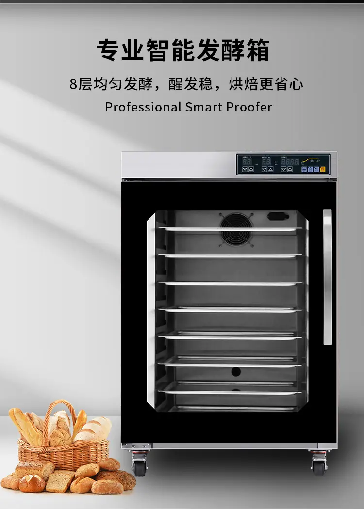 金厨汇热风炉_08