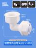 Accesorios para Juntas de Tubería de Plástico de Aluminio Tubería de Agua Solar Nailon 4 Puntos 6 Puntos Codo Directo T Tres Vías Válvula Conmutadora Calentador de Agua