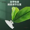Hojas de Paisajismo para Acuario para Descansar y Dormir, Plantas Acuáticas Artificiales para Betta, Lecho de Puesta, Hoja de Loto, Escondite de Descanso para Betta