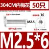 M2.5M3M4M5M6M 8 304 tornillo de cabeza plana de flor de ciruelo de acero inoxidable cabeza delgada CM tornillo de cabeza plana de cabeza baja para computadora