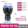 PU8 reto PY16 três vias rápido tubo de gás rápido conector rápido PG PV4/PE6/PEG10 diâmetro variável PK12/PKG14