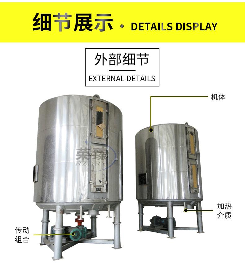 详情_10
