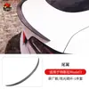 Adequado para Tesla Model 3 modificado V fibra de carbono pequeno contorno fibra de carbono lábio frontal saia lateral lábio traseiro cauda