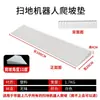 Alfombrilla Rampa para Umbral de Puerta Interior Robot Doméstico 1234567cm Altura Alfombrilla Inclinada Alfombrilla Trepadora Umbral de Puerta Baño