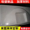 Empresa de Empaque en Ampolla Recomendación Más Vendida Yangjiang Moldeo por Inyección Empaque en Ampolla Productos de Empaque en Ampolla