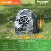 Altavoces de césped para exteriores, impermeables, para parques, jardines, césped, piedra, simulación de animales, rocalla, jardín.