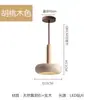Luminária Pendente Pequena de Madeira Maciça Amarela Natural de Travertino para Mesa de Cabeceira, Estilo Wabi-Sabi para Pousada Restaurante Balcão de Bar Luminária Pendente Redonda Personalizada tipo F UFO