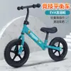 Bicicleta de equilíbrio infantil bicicleta sem pedal dois em um patinete Patinete de bebê Criança de 1 ano 2 anos 3 anos