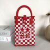 Nueva Bolsa Tejida Festiva para Regalo Bolso de Mano Bolsa Fly-Knit Bolsa de Muñeca Bolsa de Regalo Bolsa Tejida de Año Nuevo