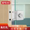 Cerradura de Piso para Puerta de Vidrio Perno de Piso para Puerta de Vidrio sin Marco Cerradura para Puerta de Vidrio sin Agujeros Cerradura para Puerta de Baño Perno de Cerradura para Puerta Simple
