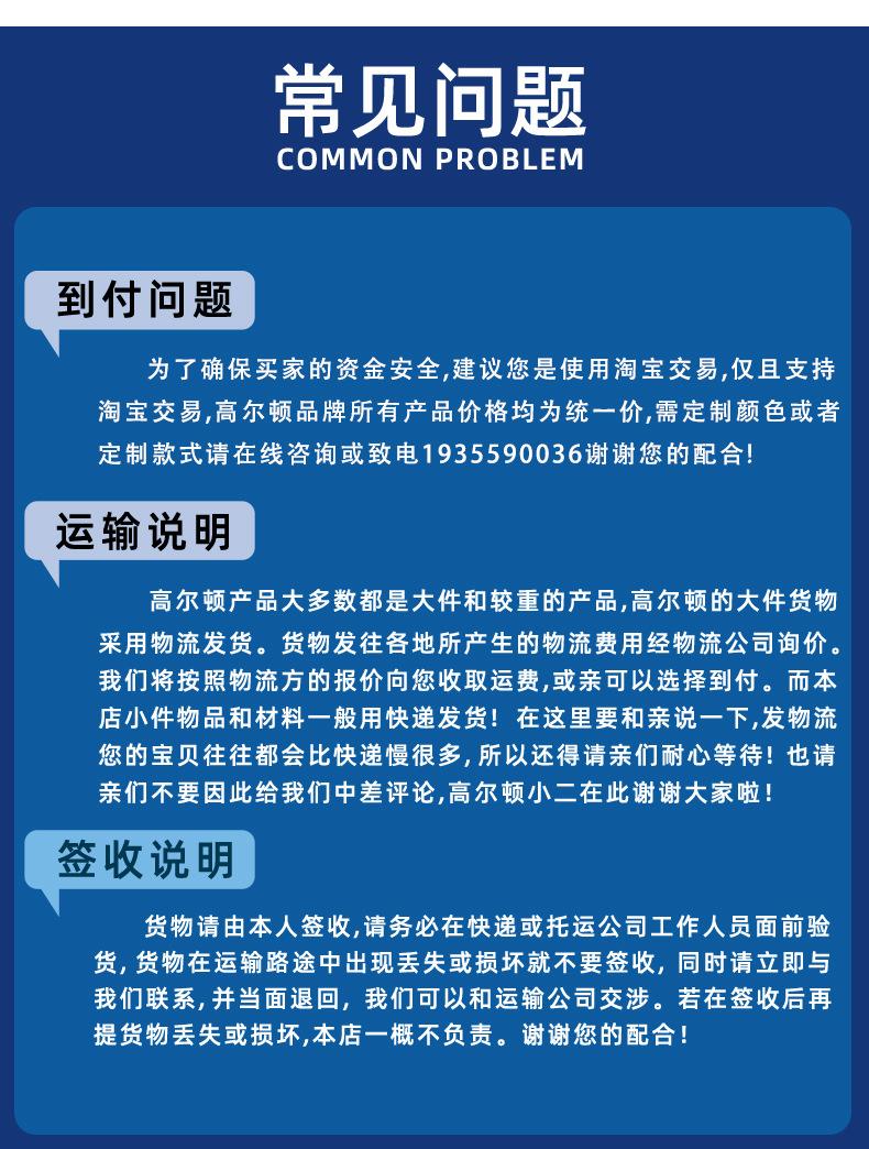 投币单烘详情页_11