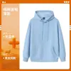 Sudaderas con capucha de algodón puro hechas a medida, uniformes de trabajo, sudaderas con estampado de logotipo, camisetas de cultura corporativa, ropa exterior para empleados de oficina y diseños bordados