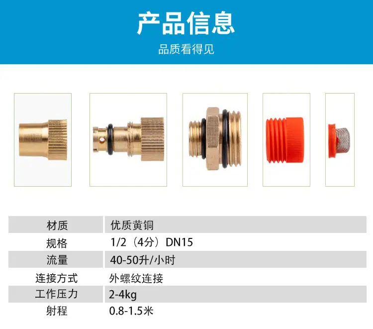 可调雾化喷嘴_04.jpg