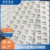 Papel cópia para impressão de roupas e acessórios papel pérola logotipo personalizado Papel à prova de umidade para sapatos Papel para embalagem de presente de vinho tinto Impressão