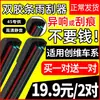 Adecuado para los coches Skyworth EV6 y Tianmei ET5, limpiaparabrisas de doble tira de goma HT, modelo 2223 de 21 pulgadas, limpiaparabrisas sin marco
