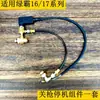 LT19MB Cabezal de Bomba de Lavado Accesorios Tubería de Retorno Máquina de Lavado de Autos de Alta Presión Caja de Microinterruptor Conector de Varilla de Empuje