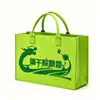 Bolsas personalizadas de feltro para o Festival do Barco-Dragão, bolsas de presente corporativo, presentes para reuniões anuais de negócios, presentes de festival, bolsas de feltro, bolsas de compras, bolsas de mão