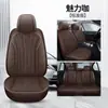 Cojín para Asiento de Coche de Cuero Nappa Modelo Nuevo de 25 Años para Todas las Estaciones, Venta al por Mayor Física Transfronteriza, Dropshipping, Cojín para Asiento de Exportación a Amazon