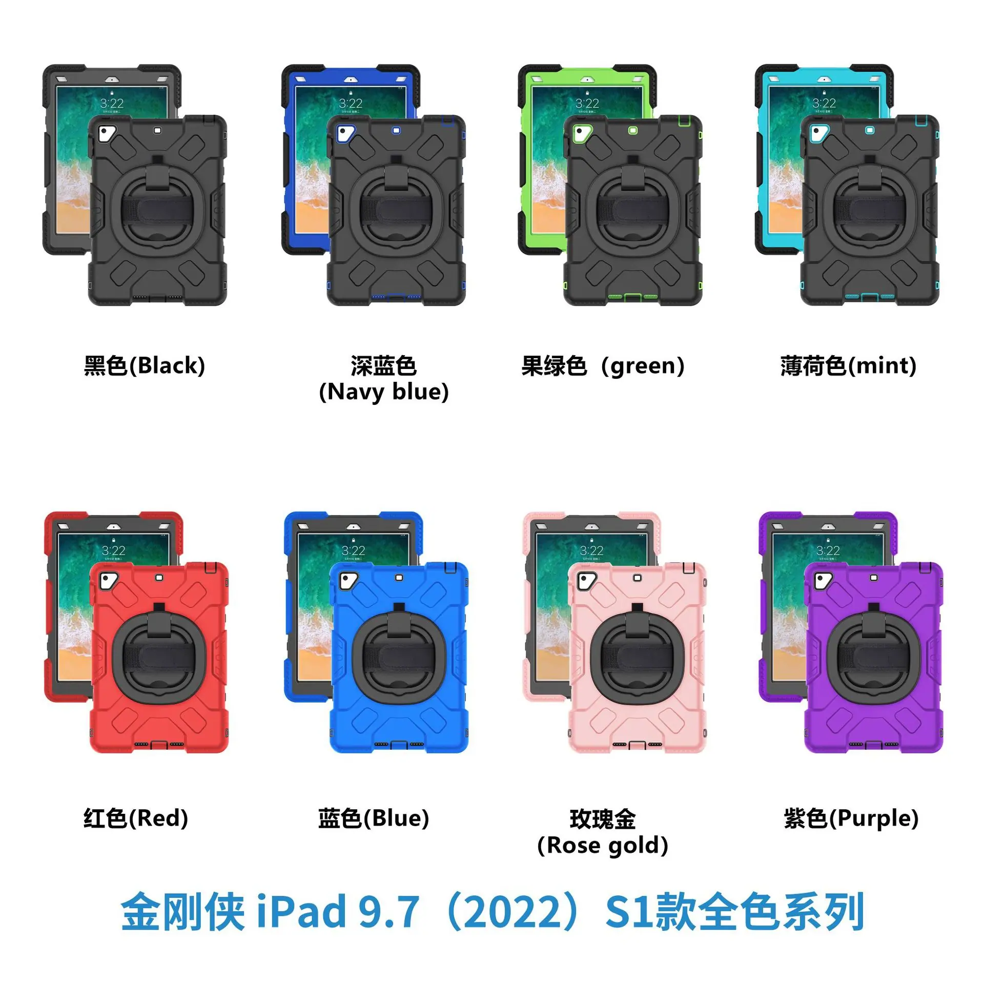 金刚侠全色图.jpg