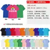 Camiseta Infantil de Algodão Puro de Manga Curta, Uniforme de Turma de Jardim de Infância, Uniforme de Escola Primária, Camisa Polo de Secagem Rápida para Evento Esportivo