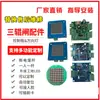 Placa de Control de Placa Base de Compuerta de Tres Rodillos Controlador Universal para Torniquete de Altura Completa Piezas de Repuesto para Máquina de Compuerta de Canal