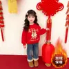 Sudadera Unisex Cálida de Forro Polar con Cuello Redondo, Roja Festiva, Nueva Colección Otoño/Invierno 2026, para Niños