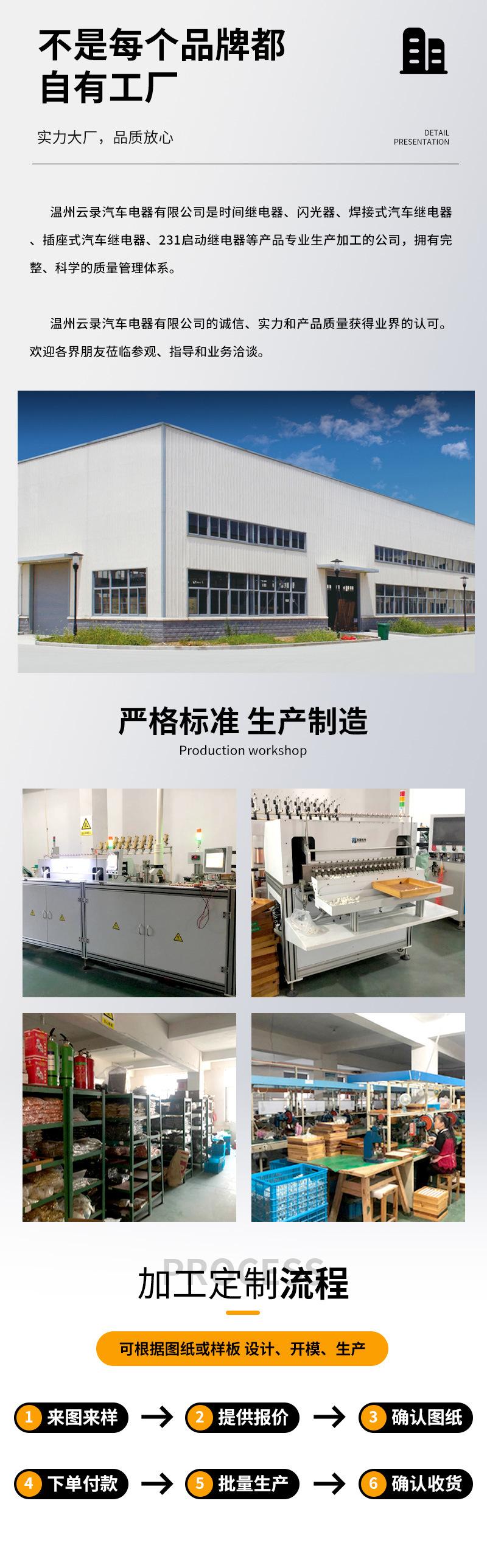 详情_04