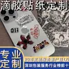 Adesivos de resina cristalina de anime, adesivos autoadesivos personalizados com logotipo de resina tridimensional transparente para decoração de telefone e tablet