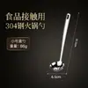 Escorredor Espesso de Aço Inoxidável 304 Utensílio de Cozinha Doméstico Cabo Longo Colher para Panela Quente Conjunto de Colheres Grandes para Sopa Atacado