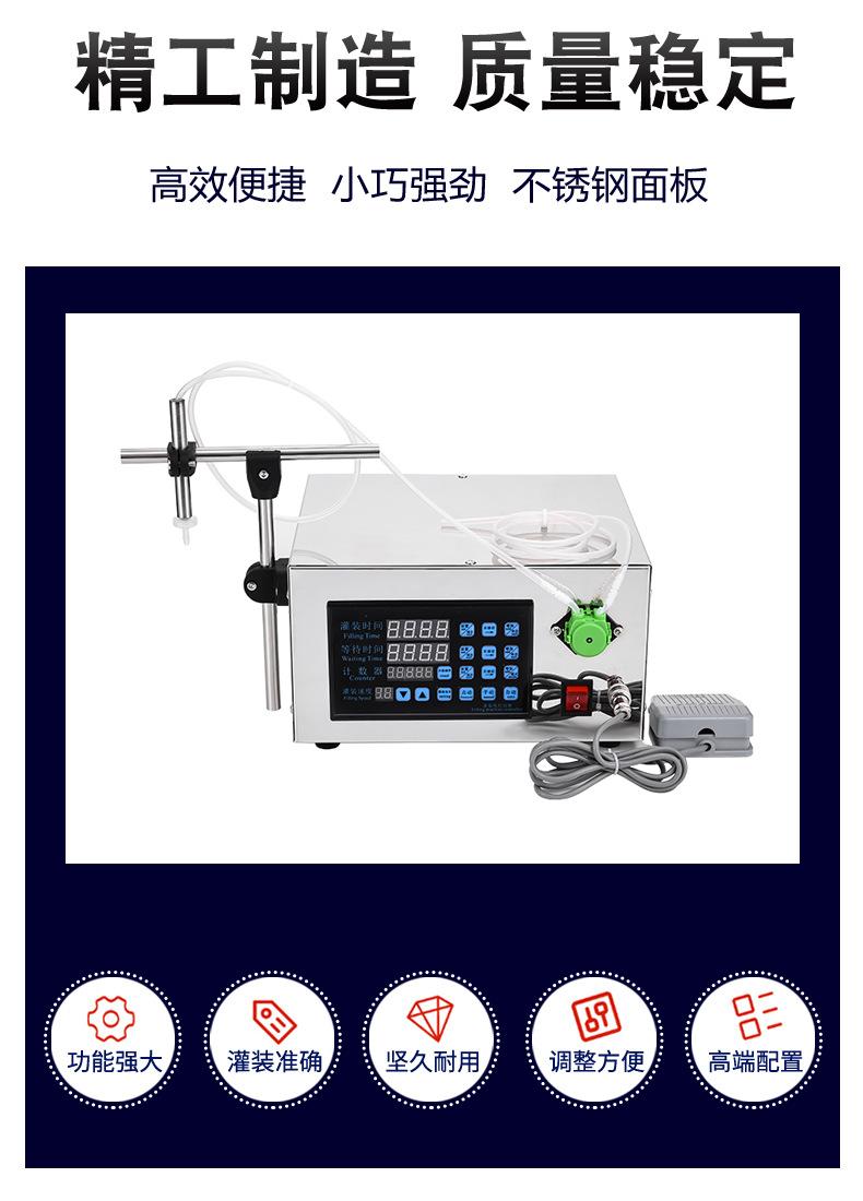 580单头灌装机详情_02.jpg
