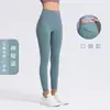 Pantalones de yoga sin costuras con sensación de segunda piel para mujer, de tiro alto con bolsillo trasero, moldeadores, realzan glúteos, ajustados, para usar al aire libre, Pilates, fitness, pantalones largos
