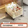 Estante de almacenamiento debajo del mueble del baño, cesta de almacenamiento para detergente para la ropa y calcetines sucios para el balcón, carrito pequeño de pie para el lavabo, estante para lavadora