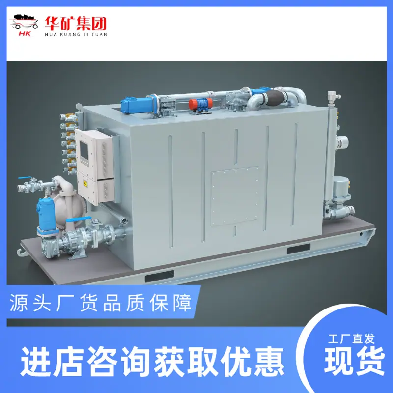 双螺旋振动煤水渣分离系统_副本.png