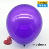Set de Decoración para Fiesta de Cumpleaños con Globos de Látex Mate Transfronterizos Piezas de 12 pulgadas Decoración de Habitación de Cumpleaños Boda Cadena de Globos Personalización