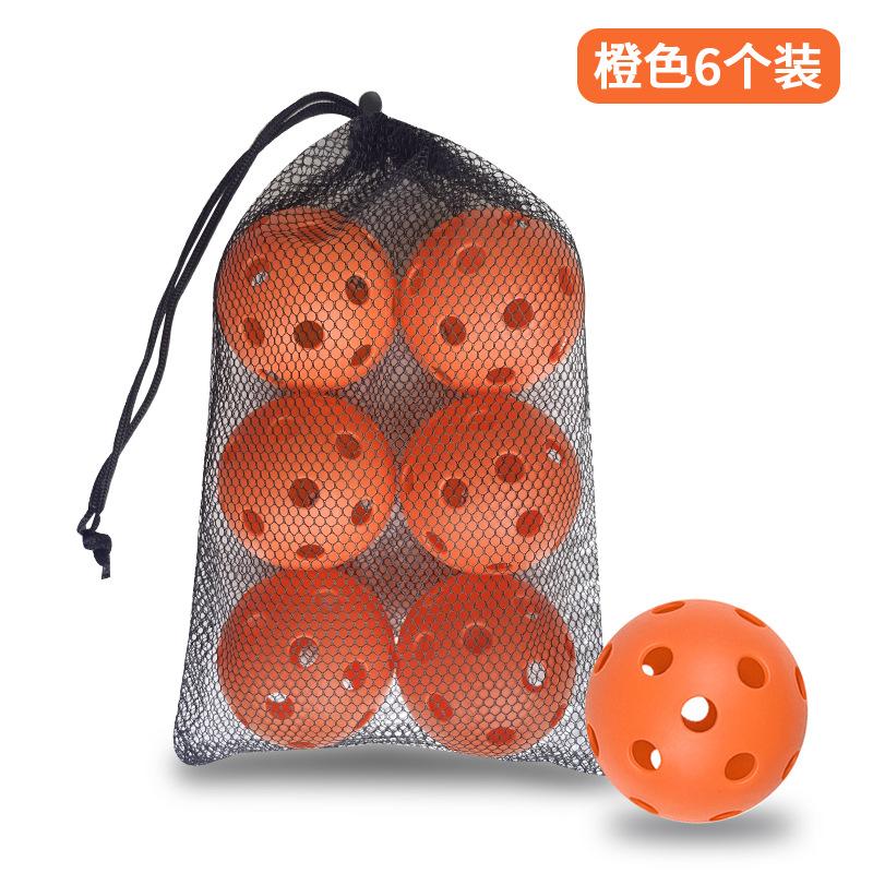 匹克球6个装橙.jpg