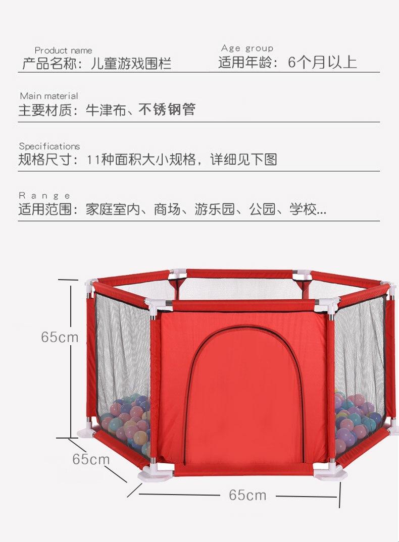 复制_婴幼儿防护爬行学步栅栏跨境儿童游戏围栏家.jpg