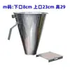Cono para Sacrificio de Pollo, Dispositivo para Drenaje de Sangre de Pollo, Pato y Ganso, Herramienta de Equipo de Cubo para Sangrado de Aves de Corral de Acero Inoxidable, Cono para Sacrificio de Pollo