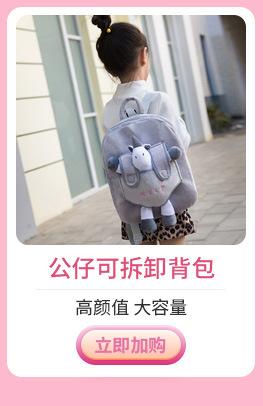 包包金太阳关联_09