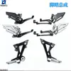Montagem de Suporte de Pedal de Alavanca de Câmbio Traseiro para Carro Esportivo de Motocicleta Horizon Ninja V6R23450