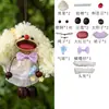Kit de material DIY para muñeca de cáscara de fruta con pompón creativo y peculiar, colgante de muñeca de vaina linda, colgante de campanilla de viento de cáscara de fruta