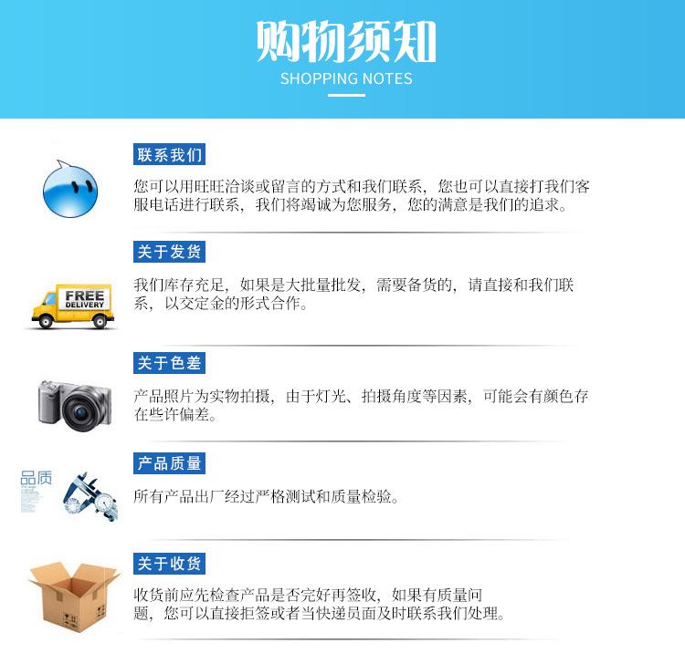 保定市日兴纸制品厂详情页_18.jpg