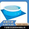 2025 Piscina Inflable Verano Popular Cubierta Soporte Exterior Clip Esterilla de Malla para Piso Cubierta de Piscina de PE Cubierta de Piscina Venta al por Mayor