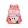 Mochilas Escolares para Jardín de Niños para Niños y Niñas, Mochilas Lindas de Dibujos Animados, Nuevas Mochilas con Protección de Columna para Estudiantes de Primer y Segundo Grado de Primaria