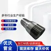 Tubo de Extensión Galvanizado Manguera Conector Roscado de Doble Extremo Accesorios Acero al Carbono Reductor Rosca Macho Adaptador de Espiga con Barbilla Tubería de Agua de Exportación